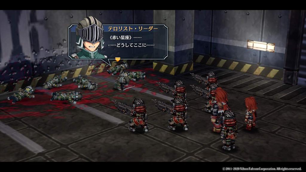 The Legend of Heroes: Trails of Azure Kai