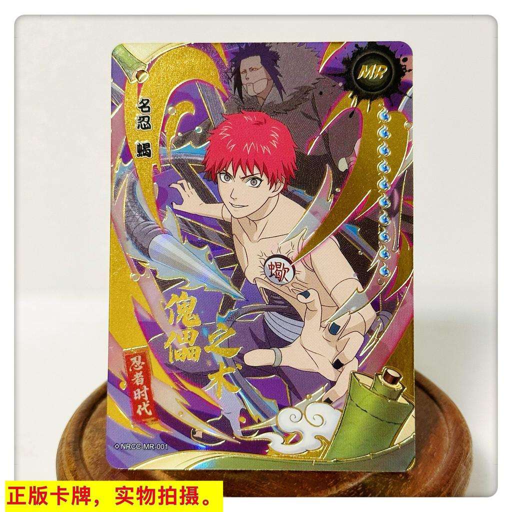 KAYOU Original genuine Naruto Special package Ninja era MR Collection card Sasuke Itachi Pain Collection cards children toy gift