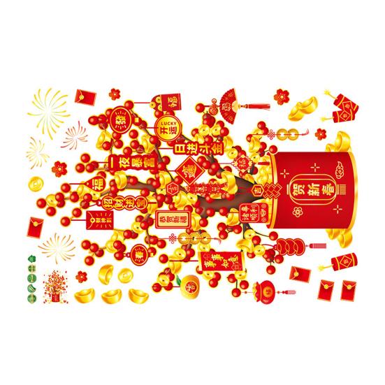 Money Tree Window Cling Removable Waterproof 2026 New Year Static Glass Sticker Home Office Room Spring Festival Decoration Decal