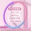 Soft Hula Hoop For Kids 3 12 Years Kindergarten Students