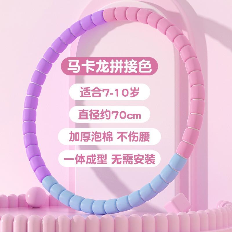 Soft Hula Hoop For Kids 3 12 Years Kindergarten Students