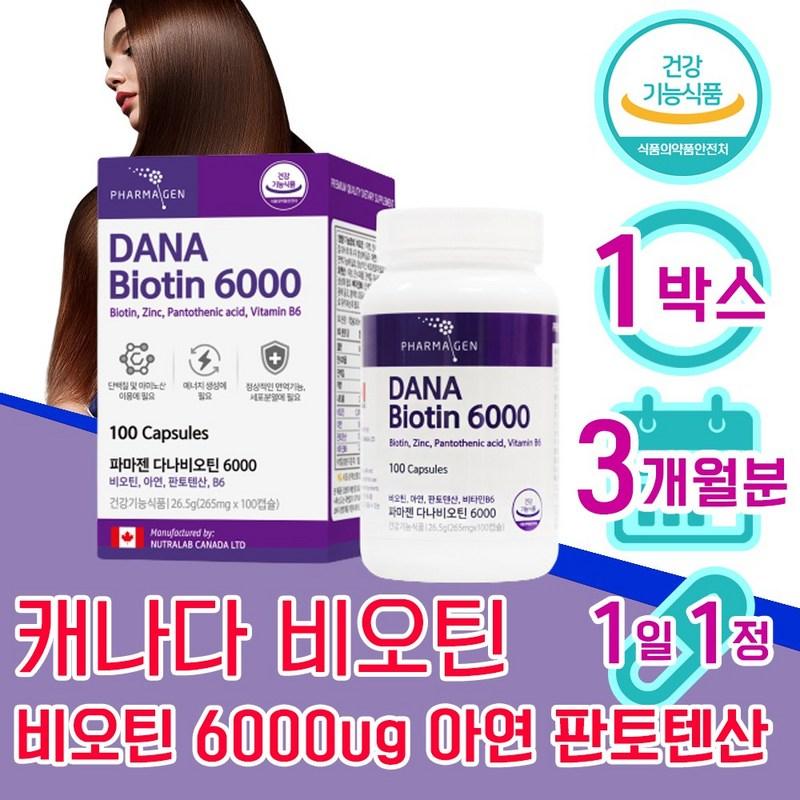 

Biotin 7000 Pantothenic Acid Zinc Bioten Large Capacity High Content Good Eating Fine Hair Fold White Gray Hair, 100 Tablets, 1 Piece