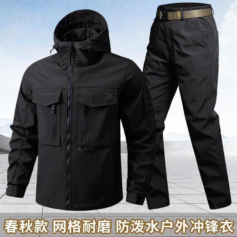 Mens Tactical Outdoor Jacket Pants Set Breathable Waterproof Durable Camouflage Workwear