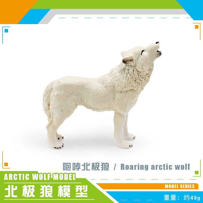 Simulation Forest Animal Arctic Wolf 5 Models White Wolf Roaring Wolf Cub Static Ornament Toy