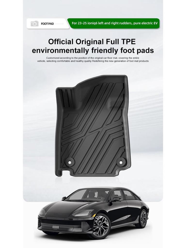 Hyundai IONIQ 6 (2023-2025) TPE Floor & Trunk Mats