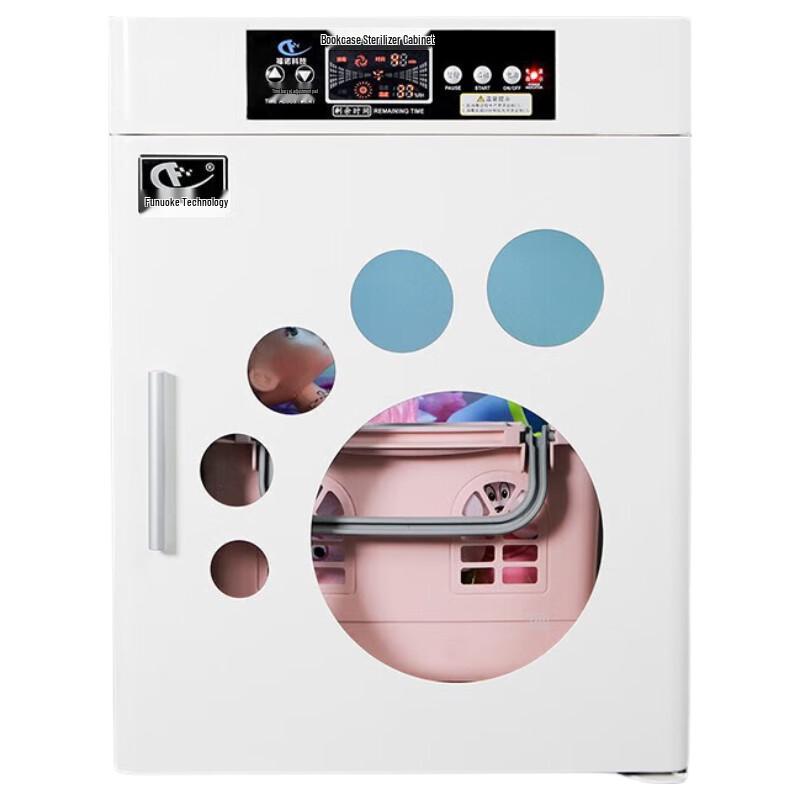 Multi-Purpose UV Sterilization Cabinet