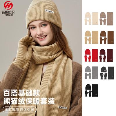Solid Color Knitted Hat Three-piece Set, Warm and Cold-proof In Winter, Thickened Outdoor Wool Hat, Scarf and Gloves Set.