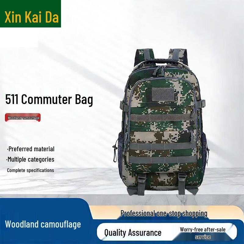 Xinkaida 511 Tactical Camouflage Backpack