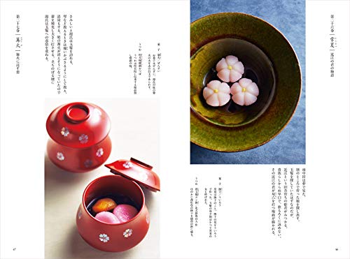 Tale of Genji by Shuko Confectionery