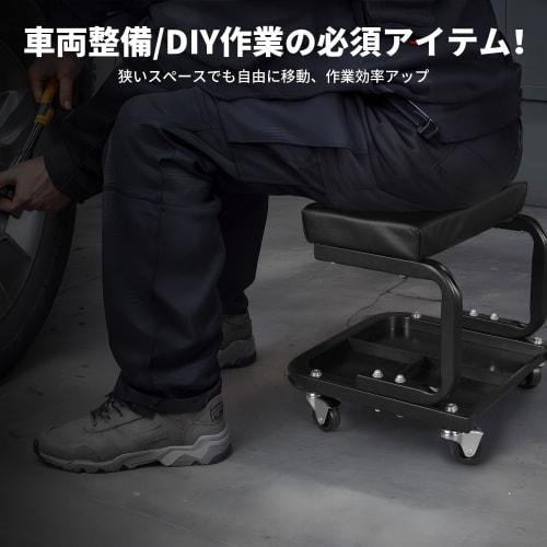 Jack Boss Seat Creeper Roller Seat, Garage Work Chair with Casters, Tool Chair, Working Chair with Tray, Tool Cart, Tool Storage