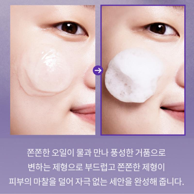 Fraijour Retin Collagen 3D Core Oil to Foam Cleanser 210g