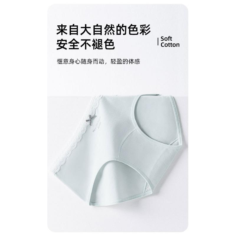 Women S Cotton High Waist Triangle Underwear 10a Antibacterial Full Cotton Gusset
