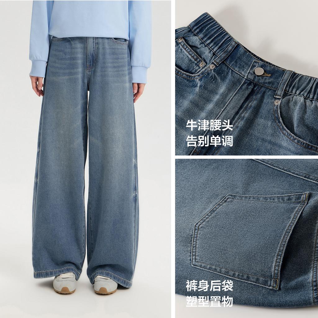 Disha Official Children's Clothing Youth Pants Spring New Style Girls Loose Straight Leg High Waisted Jeans