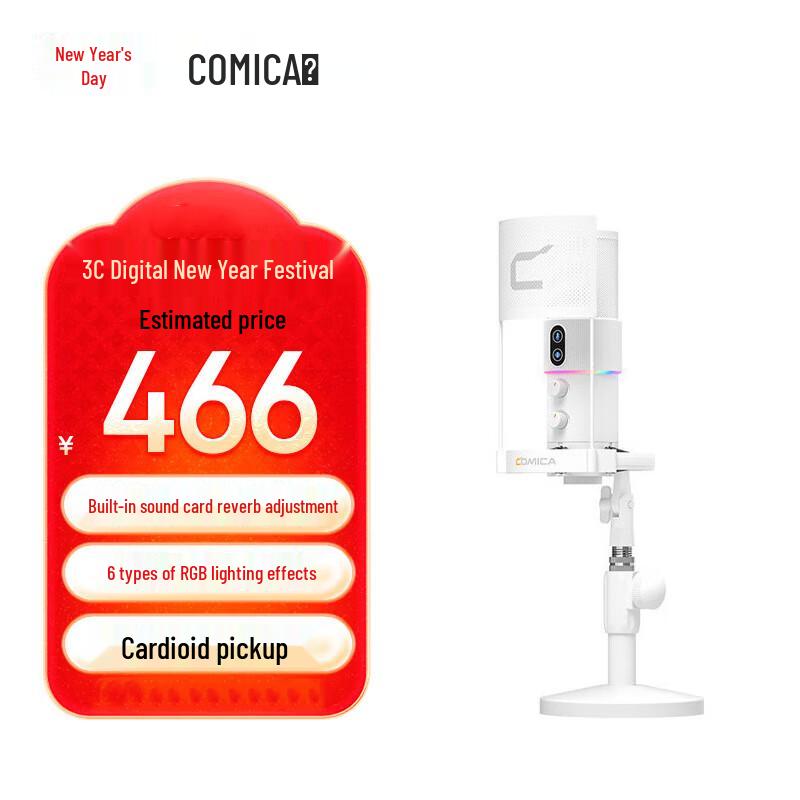

Comica STA-U2 USB Condenser Gaming Microphone