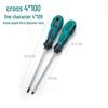 Stubby Double-Ended Phillips/Slotted Screwdriver, Extra Durable.