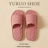 2025 Unisex Linen Slippers: Silent, Non-slip Cotton for All Seasons, Ideal for Home and Indoor Wooden Floors.