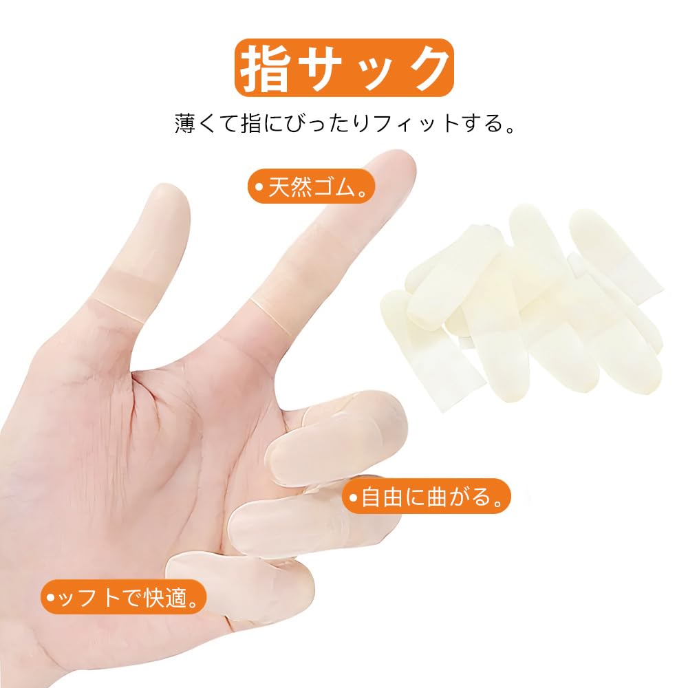 KDSSYFT Finger Cots, Approximately 200 Pieces, Disposable Hand Thumb Silicone