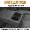 EopTatoo Custom Parts Accessories for the New RAV4 60 2nd Row Drink Holder Tray Mat Interior Goods Parts & Series - Dress-up