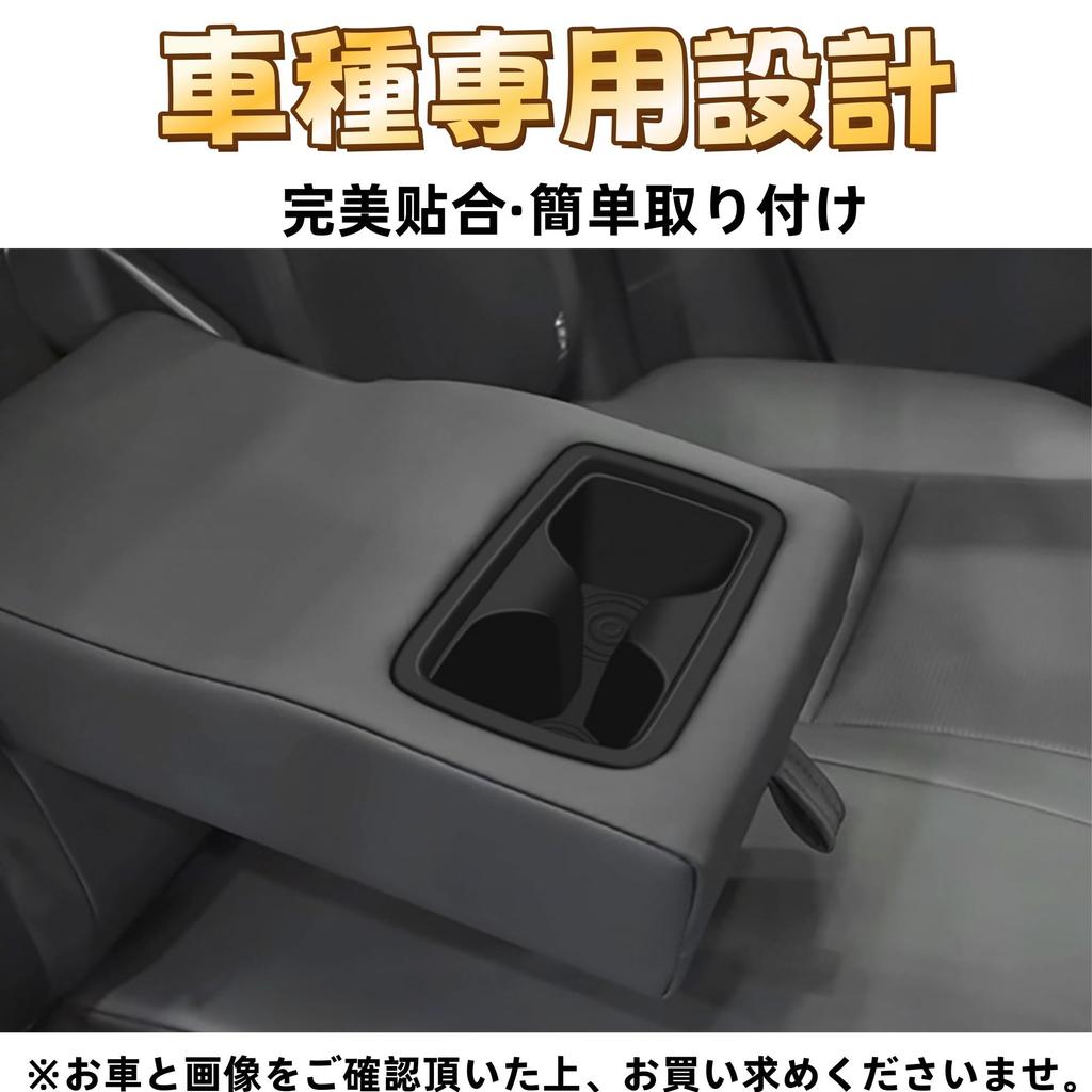 EopTatoo Custom Parts Accessories for the New RAV4 60 2nd Row Drink Holder Tray Mat Interior Goods Parts & Series - Dress-up