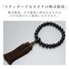 Men's Buddhist Prayer Beads, Kyoto Style, 22 Fine Brown Crystal Beads with Silk Tassel, Suitable for All Sects, Ideal for Informal Funerals, Buddhist