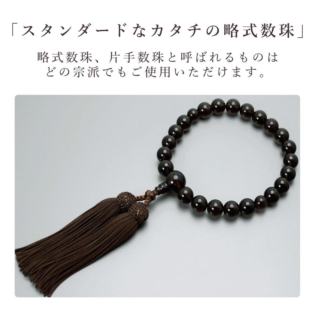 Men's Buddhist Prayer Beads, Kyoto Style, 22 Fine Brown Crystal Beads with Silk Tassel, Suitable for All Sects, Ideal for Informal Funerals, Buddhist