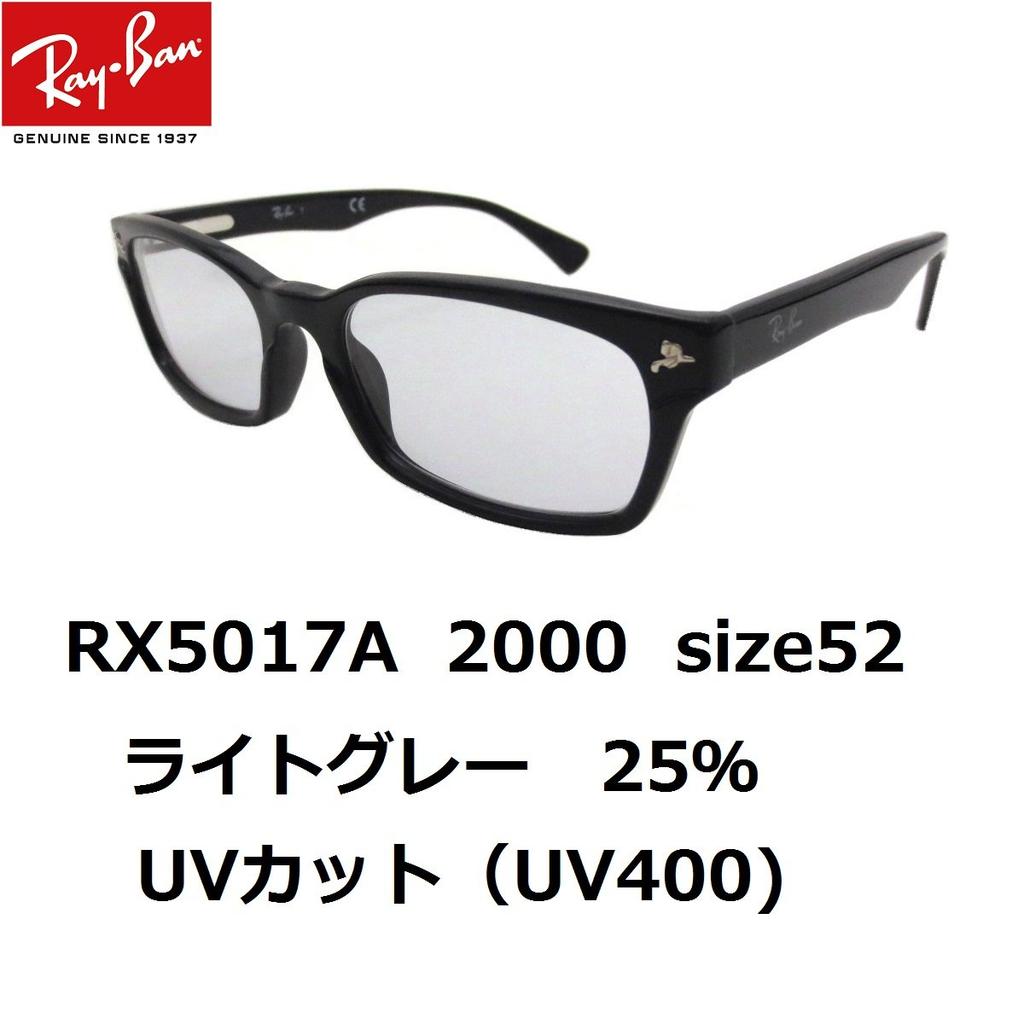 Original Color Sunglasses Asian Fit Cell Frame UV Protection Unisex Ray-Ban Ray-Ban RX5017A-2000 (52) Men's Women's