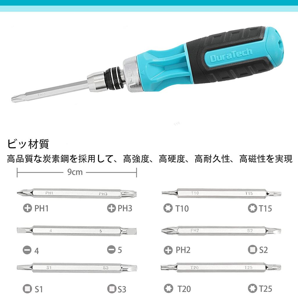 DURATECH Interchangeable Screwdriver Set with Ball and Ratchet Bits for Furniture and Automotive Repair 12-in-1 Quick-Release Grip, Phillips,