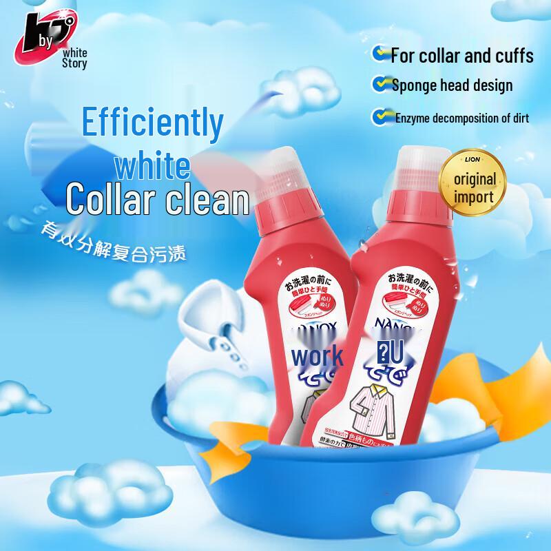 König der Löwen Nanox Kragen- und Manschettenfleckenentferner