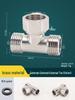 DN15 Tee Diverter: Copper/Stainless Steel, Internal/External Thread, One-In-Two-Out Water Pipe Connector