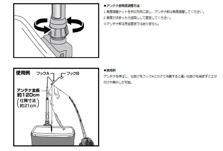 Daiwa Christie Wakasagi Comfortable Tackle Hanger (Black)