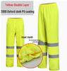 High Visibility Reflective Raincoat Set - 300D Oxford Cloth, Split Design for Outdoor Traffic, Duty, and Rescue Use