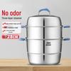 ASD 3-Tier 304 Stainless Steel Steamer Pot, 28cm with Flavor Separation