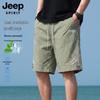 JEEP SPIRIT Men's Ice Silk Quick-Dry Cargo Shorts