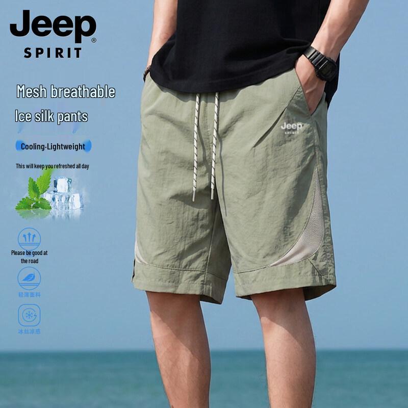 Мужские быстросохнущие шорты-карго JEEP SPIRIT из ледяного шелка 3XL зелёный