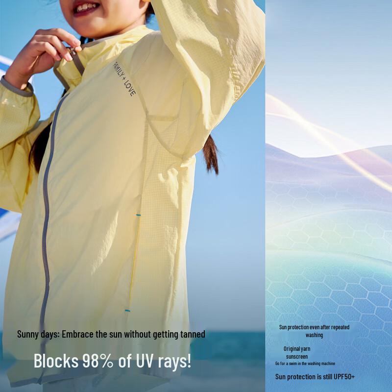 EBAER Kids' Lightweight UPF50+ Sun Protection Jacket