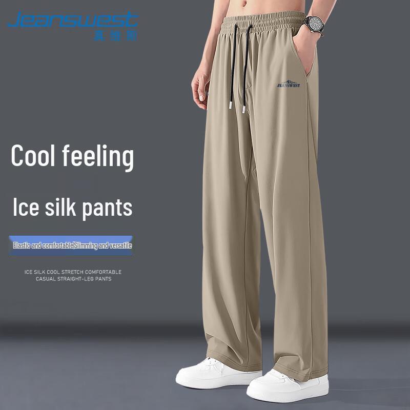 

Jeanswest Men s Ice Silk Loose Fit Straight Leg Pants 5XL