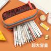 Large Capacity Dual-Layer Pencil Case Students Minimalist Fresh Design Oxford Fabric Multi-Compartment School