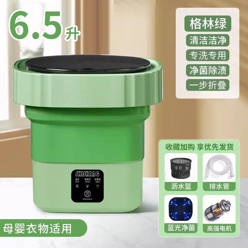 Washing Machine, Foldable and Portable, for Home and Dorm Use, Integrated Washing and Spin-Dry Function, Large Capacity, Lazy Person's Magic Gadget