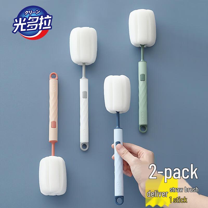 Guangduola Long Handle Sponge Cup & Bottle Cleaning Brush Set