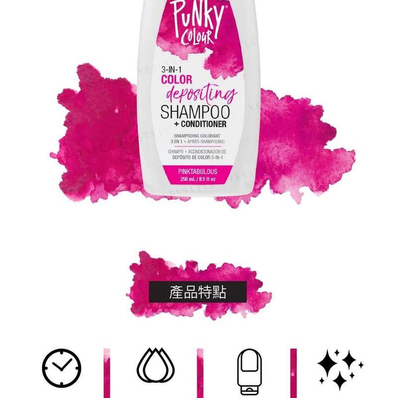 Punky Colour 3'ü 1 Arada Renk Veren Şampuan + Saç Kremi Pinktabaulous