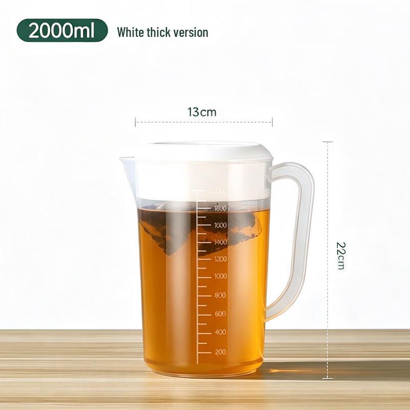 Lu Feng Lai Thickened Plastic Cold Water Measuring Pitcher with Scale