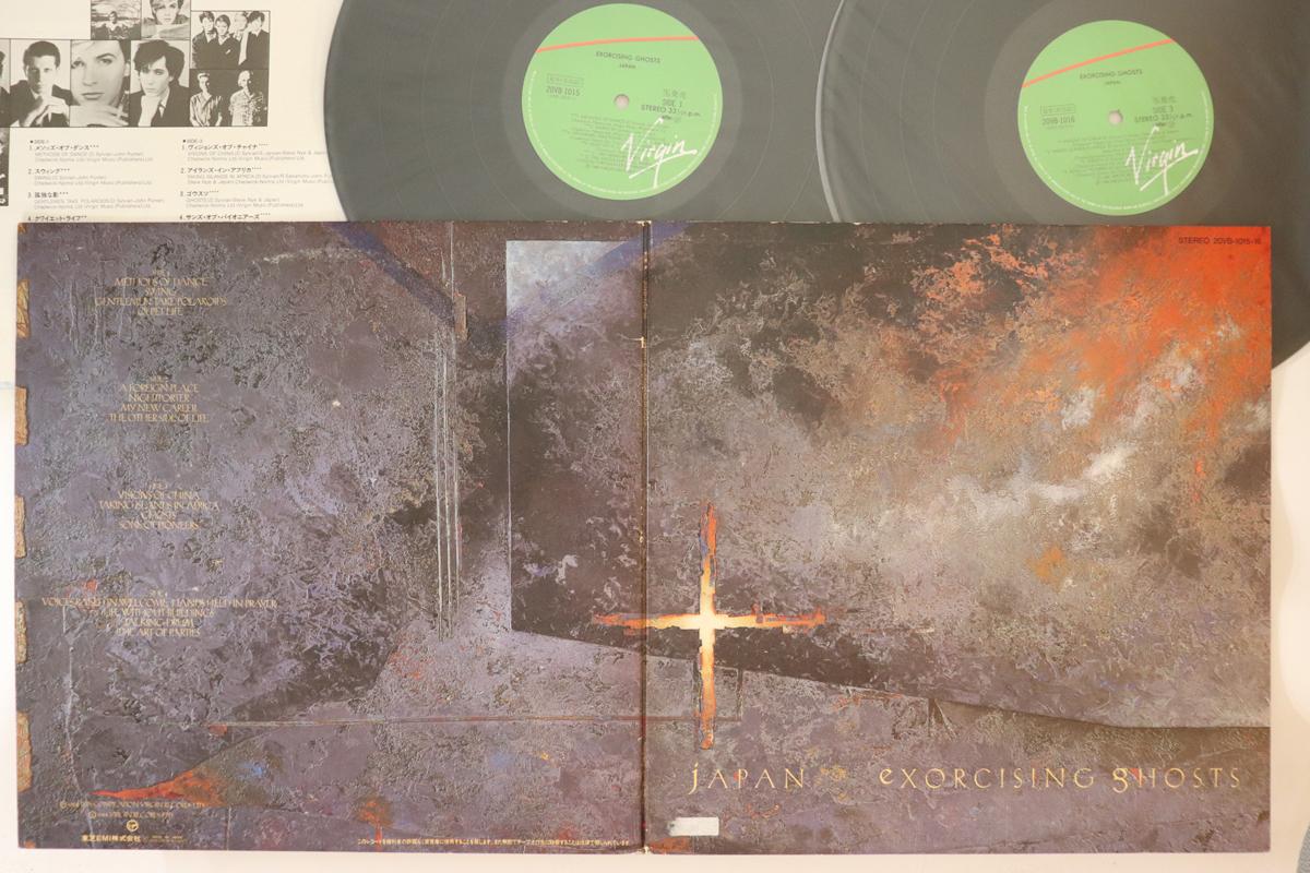 

LP Record JAPAN - Exorcising Ghosts 20VB101516PROMO VIRGIN 1984 Japan Rock Used