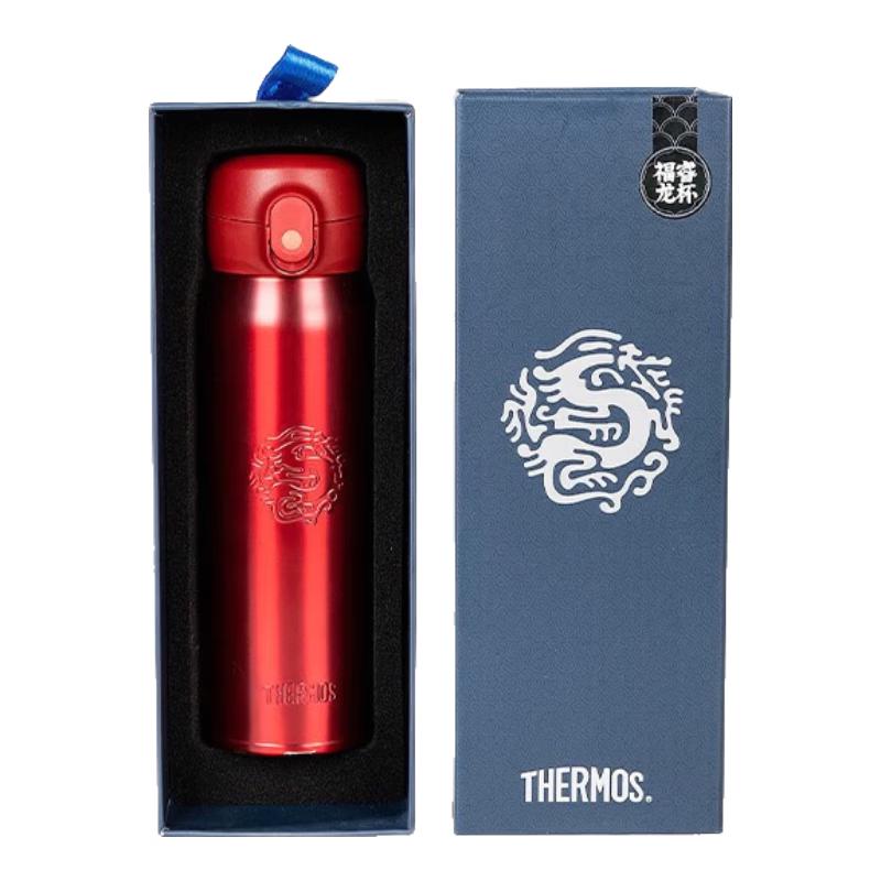 Thermos Furuilong 316L Stainless Steel Vacuum Insulated Bottle