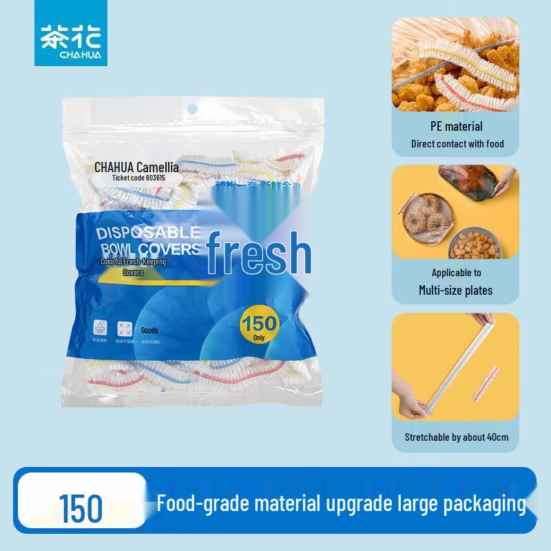 Chahua Elastic Food Storage Covers