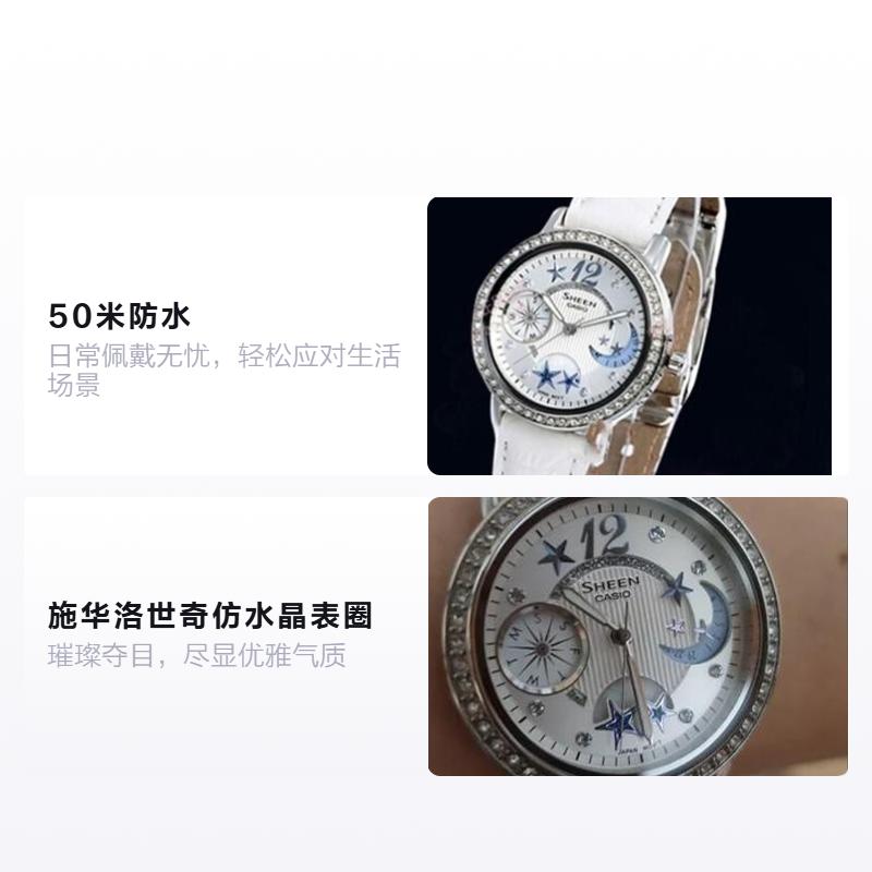 Casio SHEEN 50 Meters Waterproof, Quartz Movement, Leather Strap, Japanese and Korean Watch, Women's Watch, White Dial SHN-3019L-7ADR