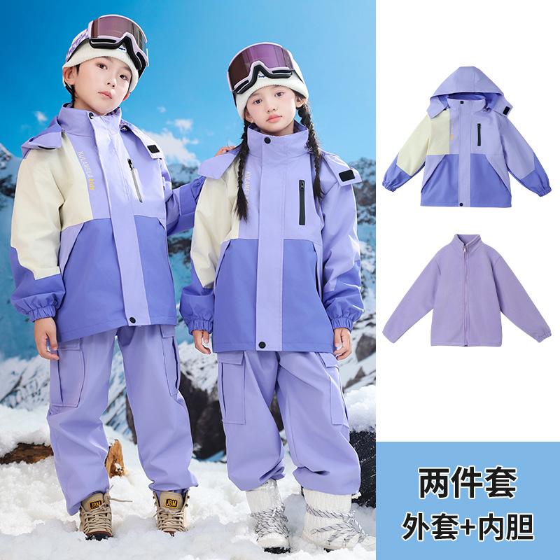New children's ski suits for boys and girls, thickened and warm three-proof jackets, three-piece set for primary school students in autumn and winter