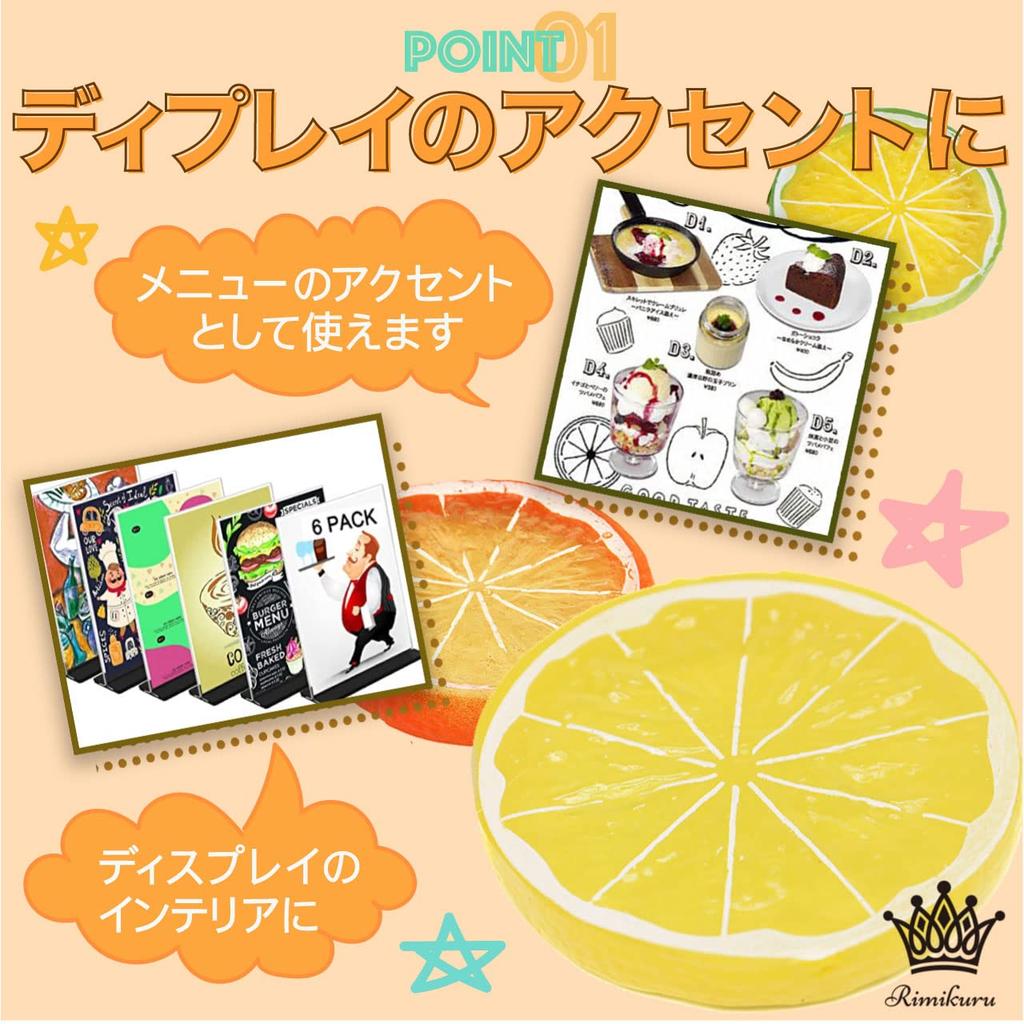 Rimikuru Food Sample Lemon Slices Set for Fruit Display (Lemon, 12-Piece Set)