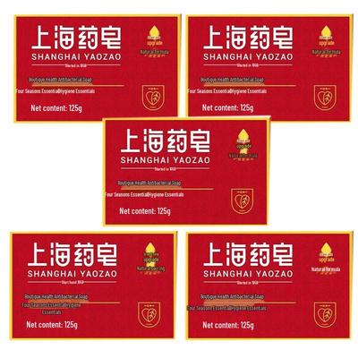 Shanghai Medicinal Soap 125g 5-Pack