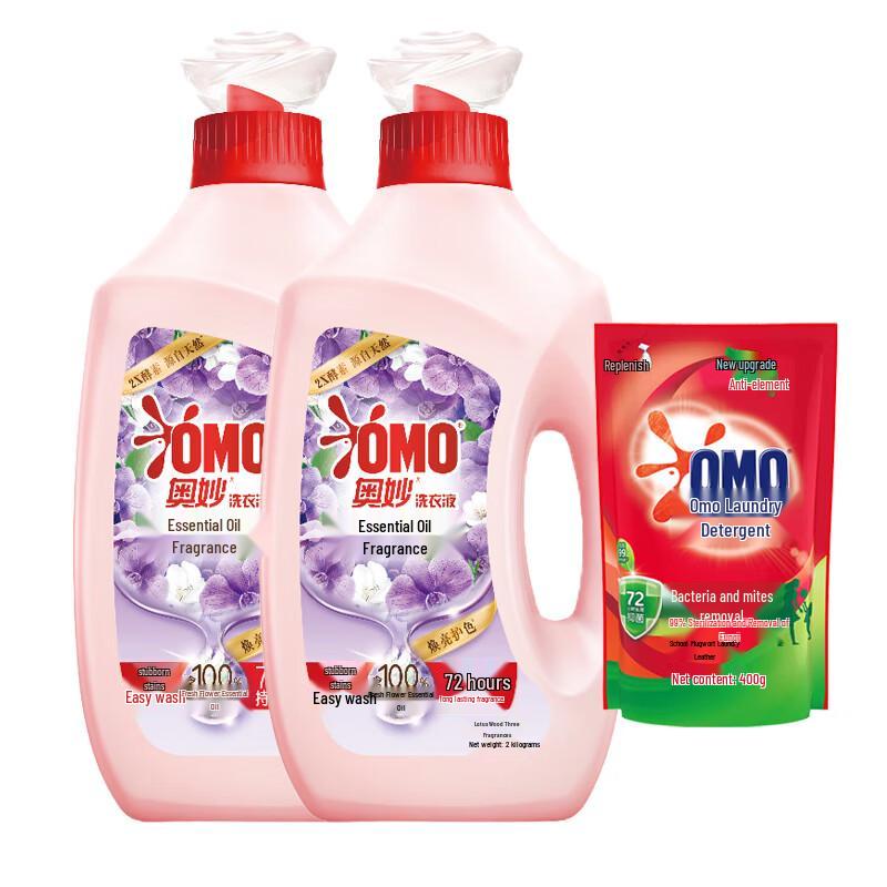 Omo Antibacterial & Scented Laundry Detergent Bundle