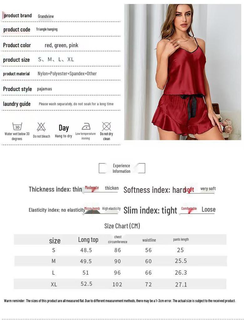 Women's Imitation Silk Two-Piece Pajama Set - Sexy Camisole & Shorts for Summer